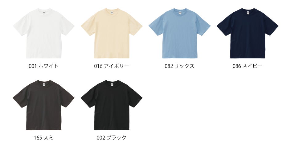 カラー見本を見る