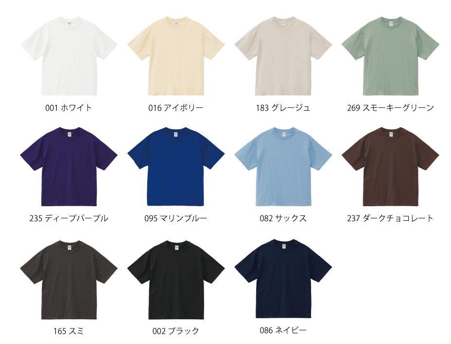 カラー見本を見る