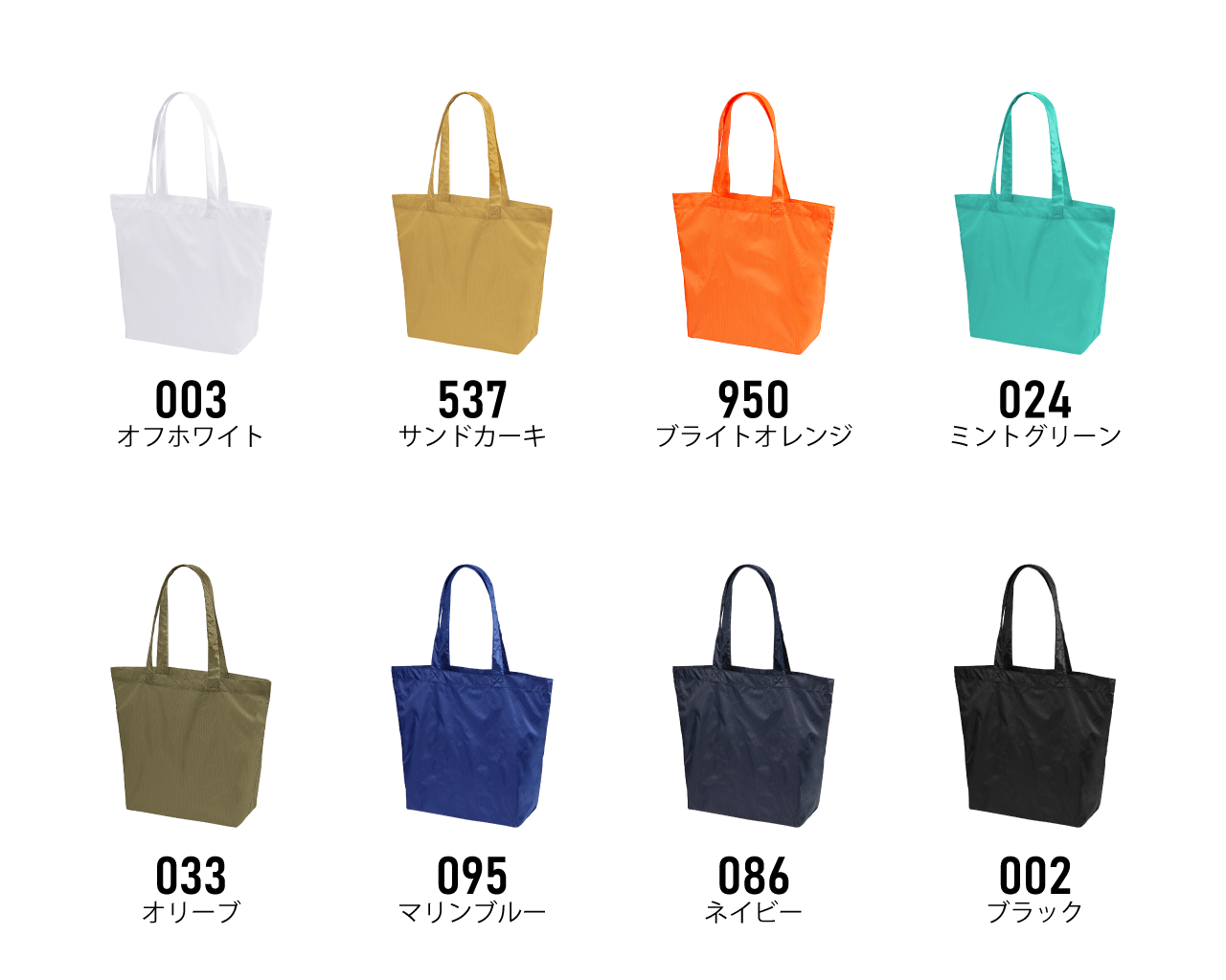 カラー見本を見る