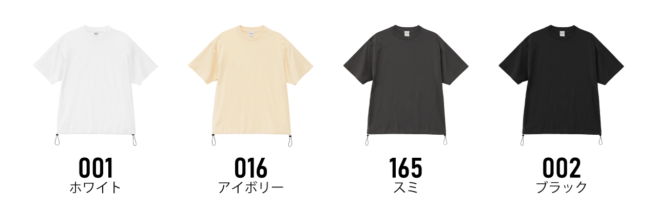 カラー見本を見る
