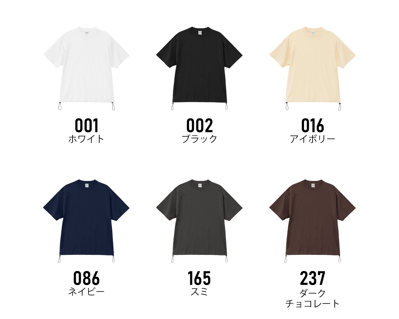 カラー見本を見る