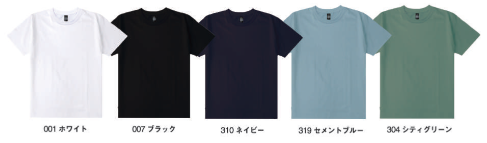 カラー見本を見る