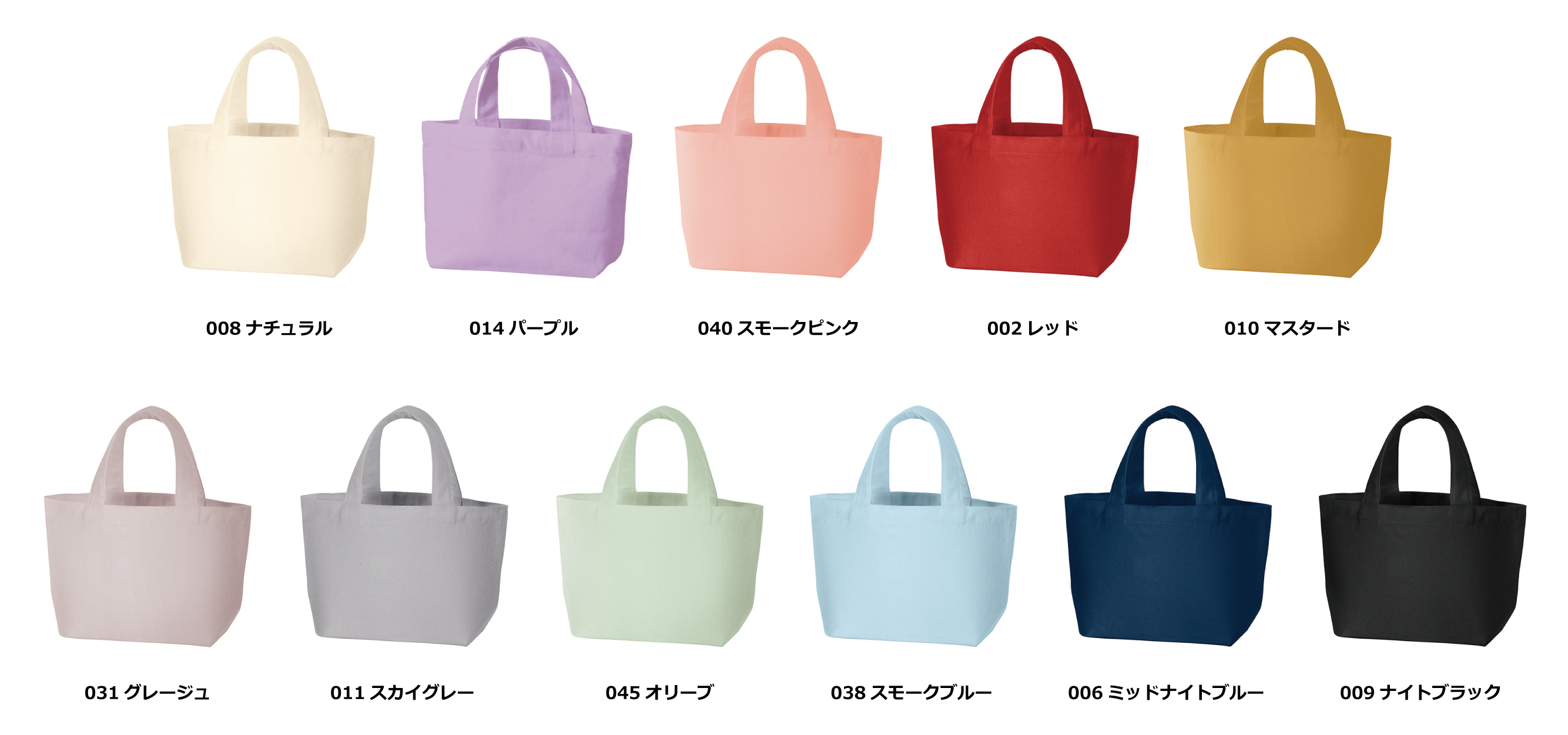 カラー見本を見る