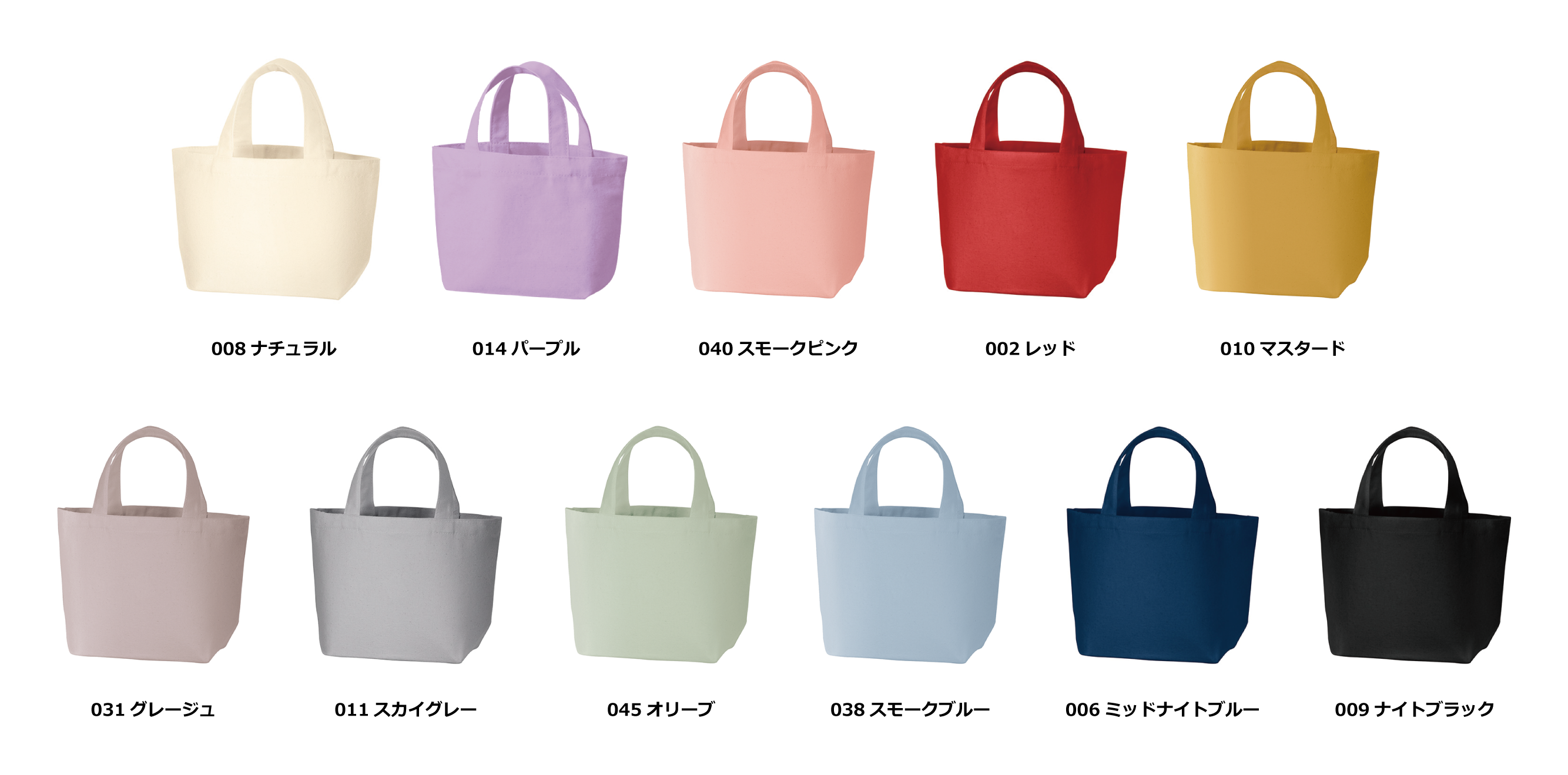 カラー見本を見る