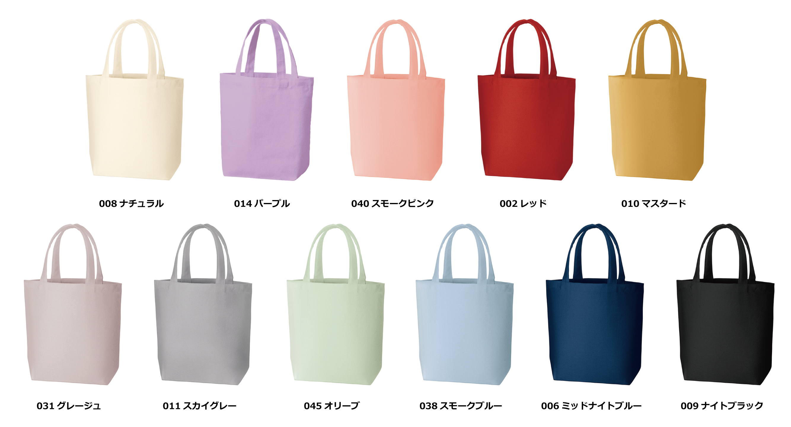 カラー見本を見る