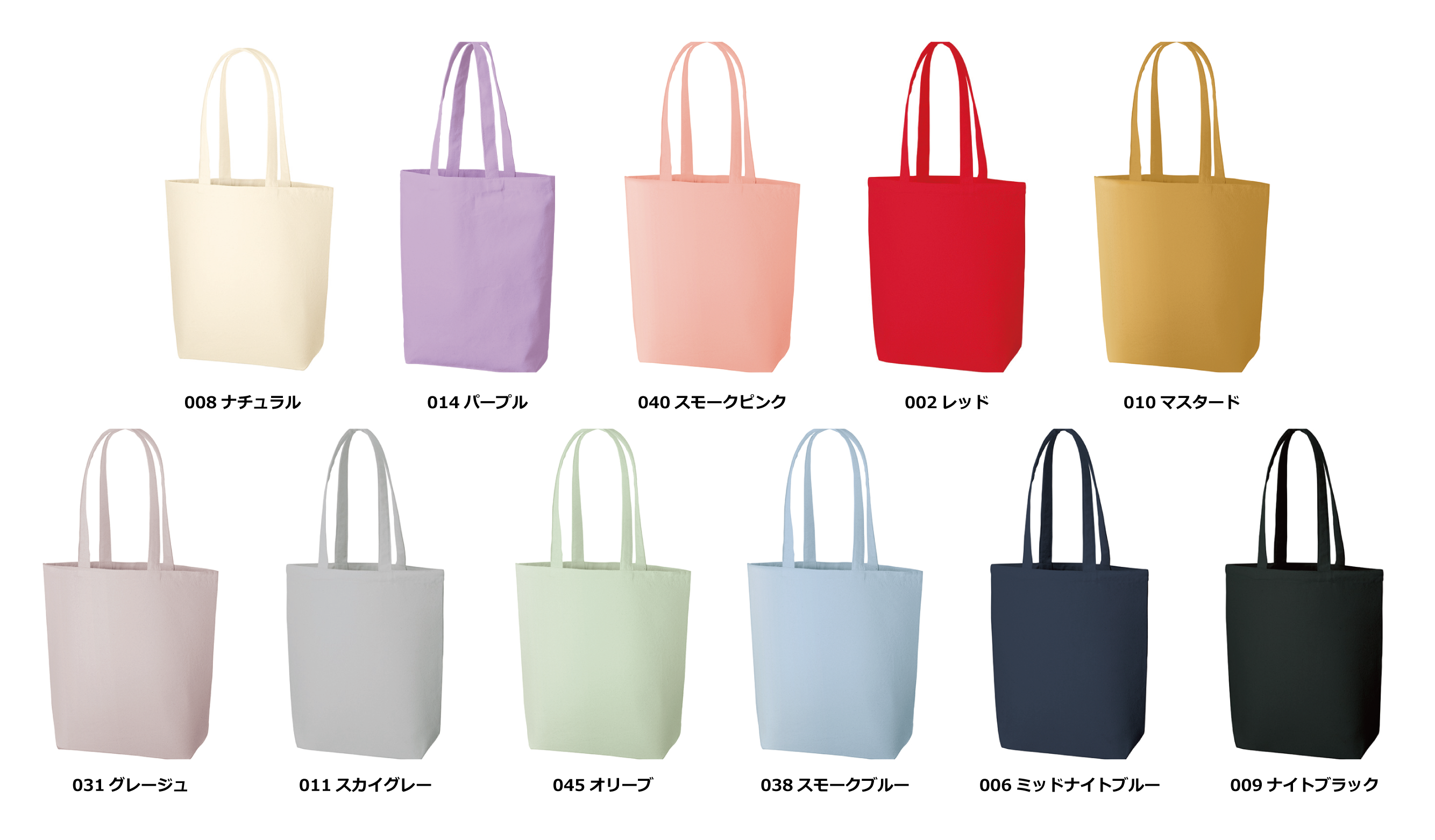 カラー見本を見る