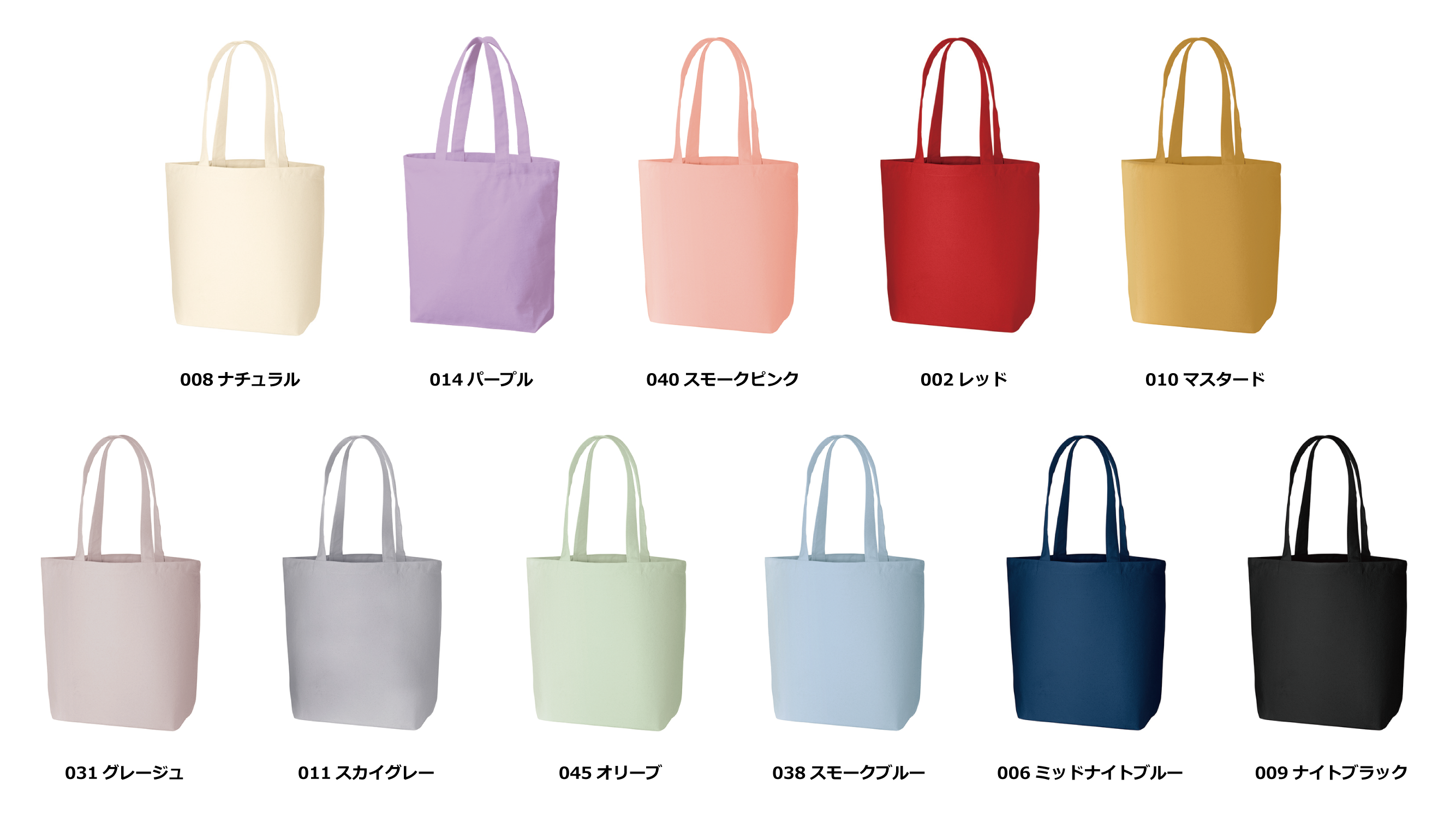 カラー見本を見る