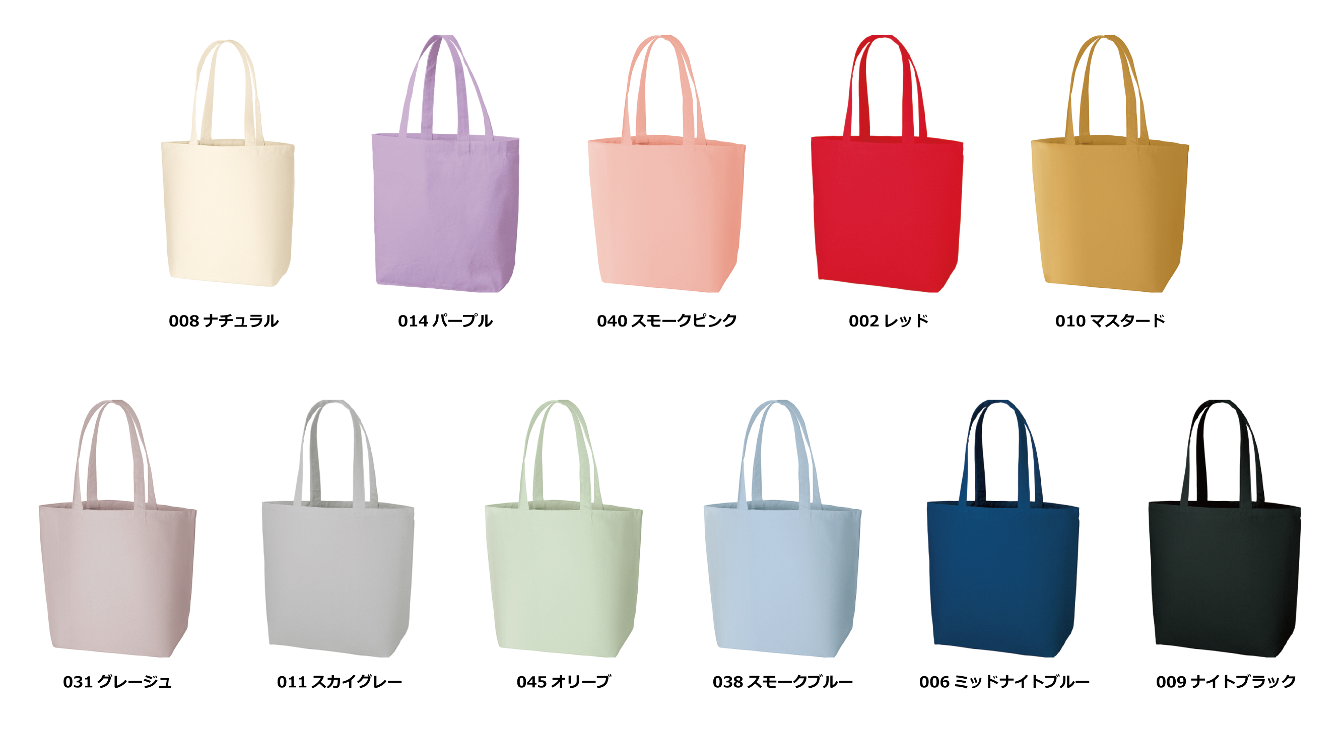 カラー見本を見る