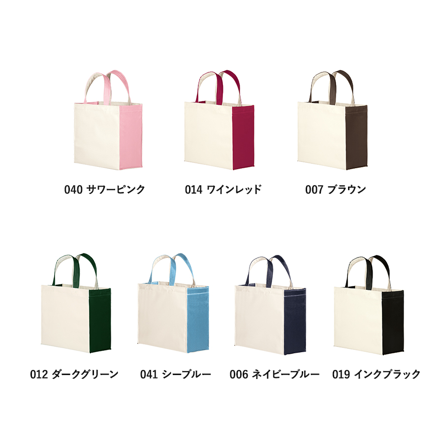 カラー見本を見る