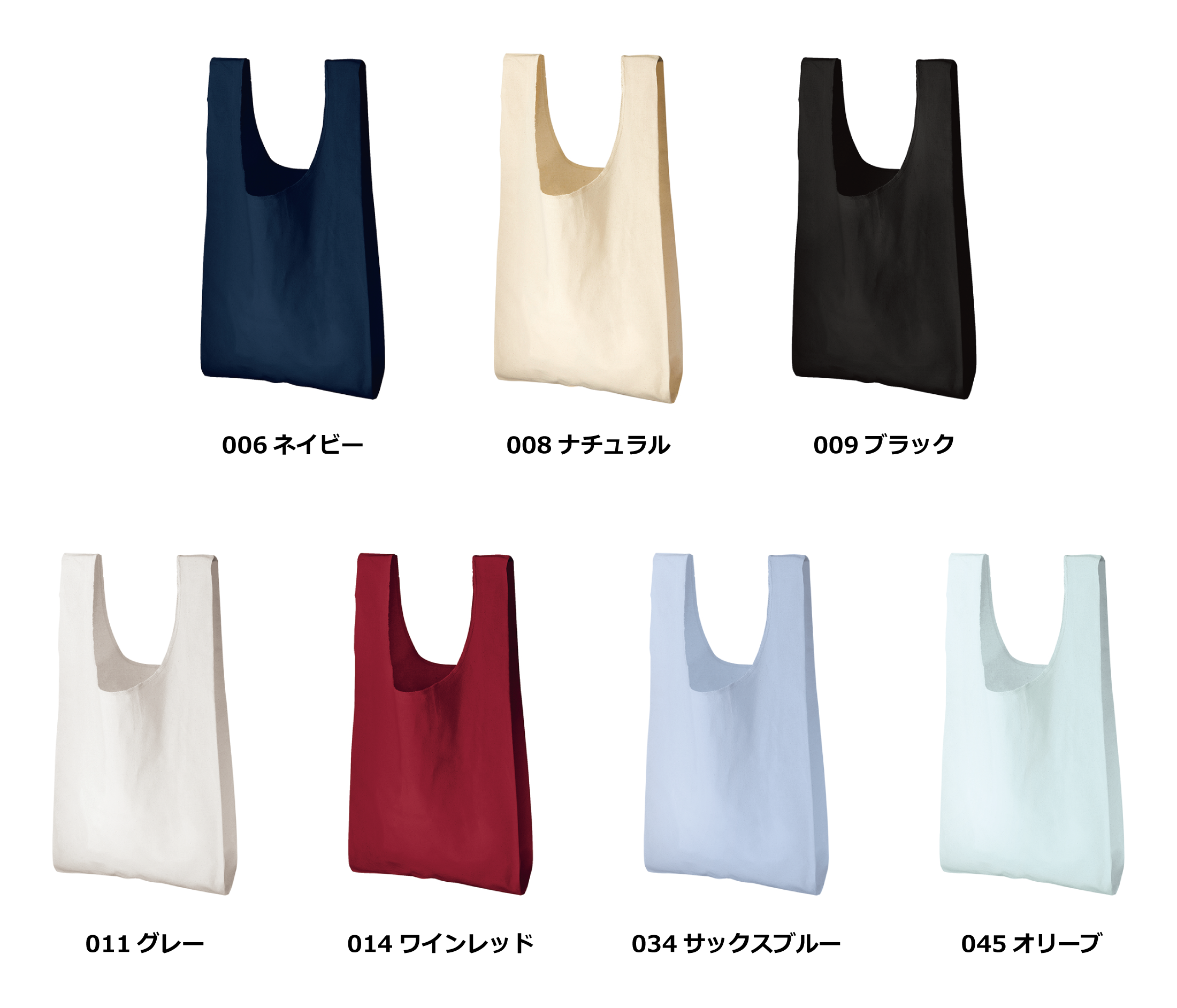 カラー見本を見る
