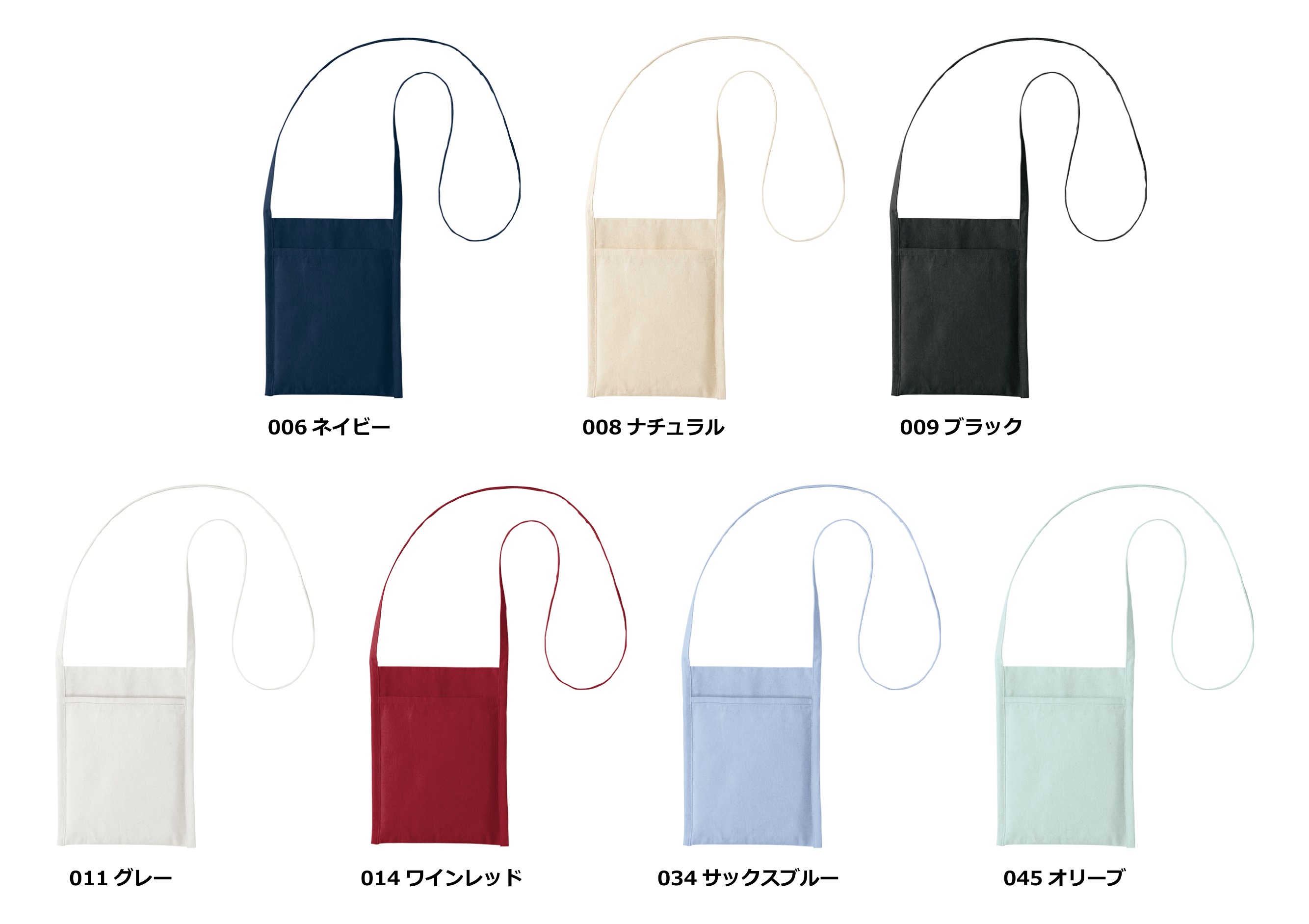 カラー見本を見る
