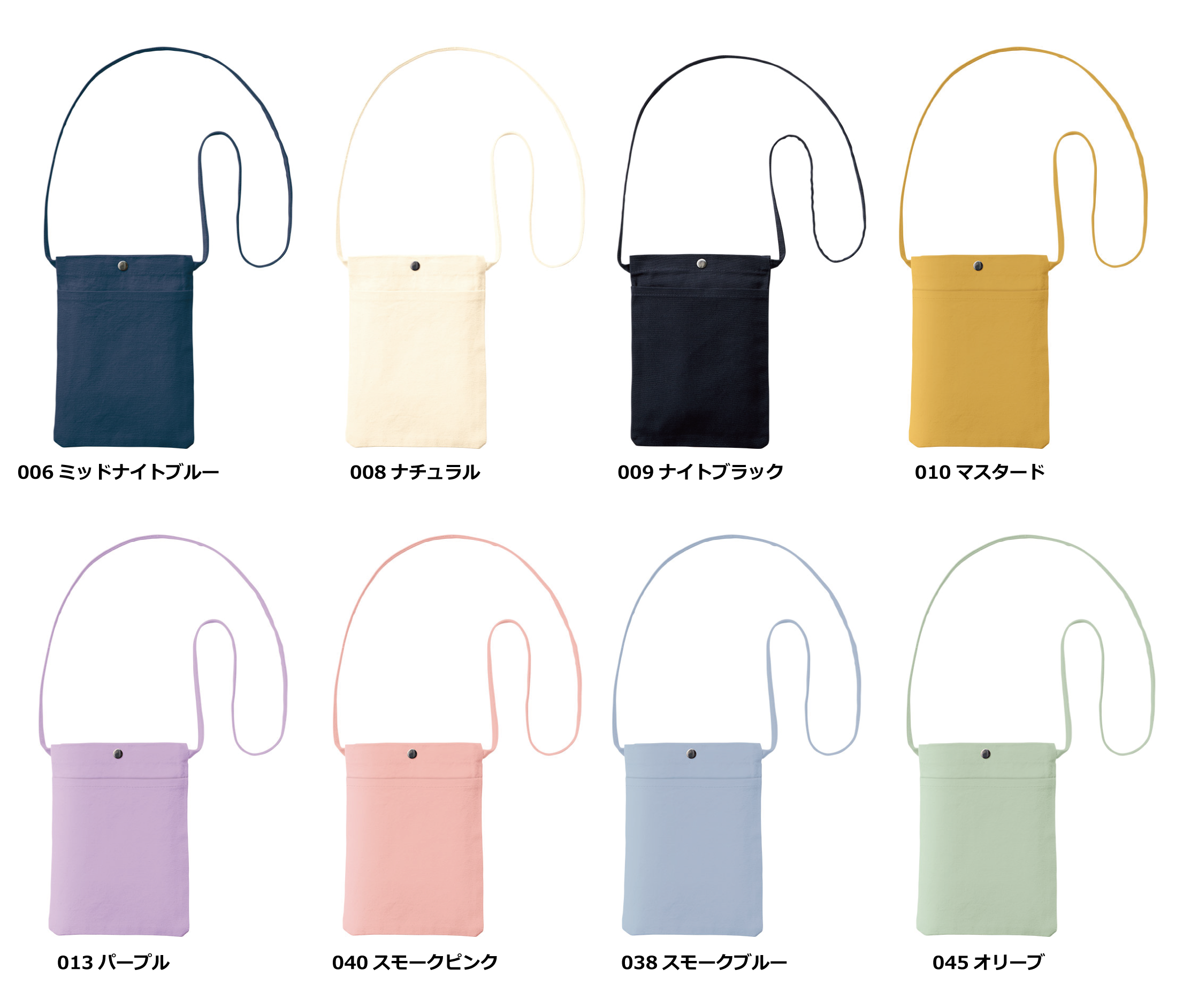 カラー見本を見る
