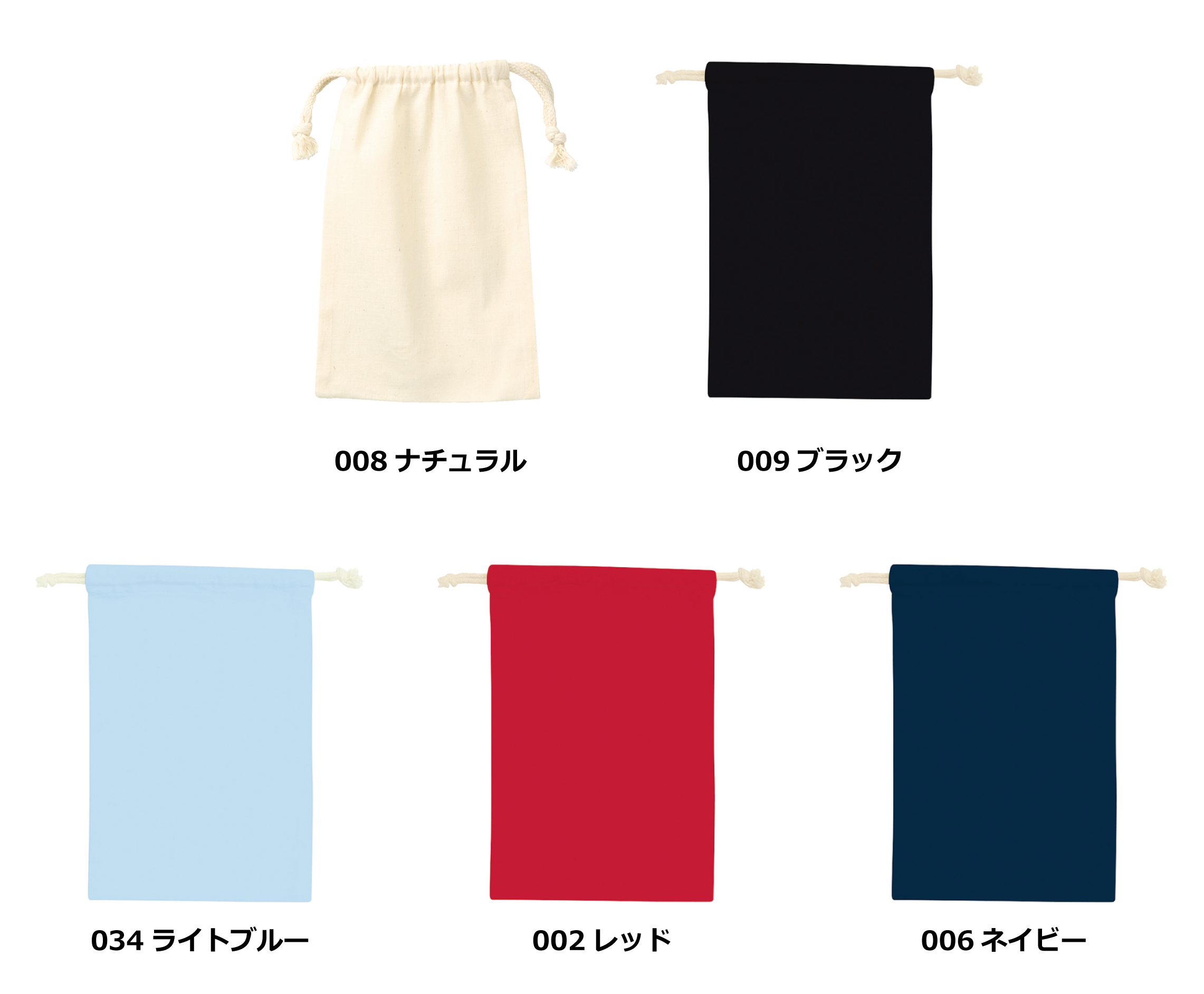 カラー見本を見る