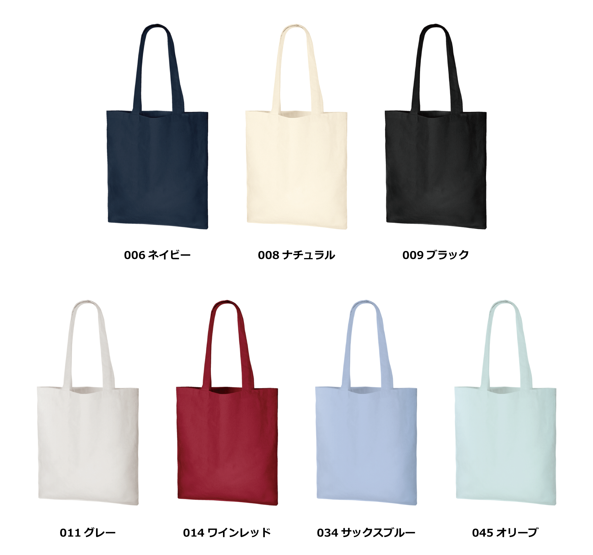 カラー見本を見る