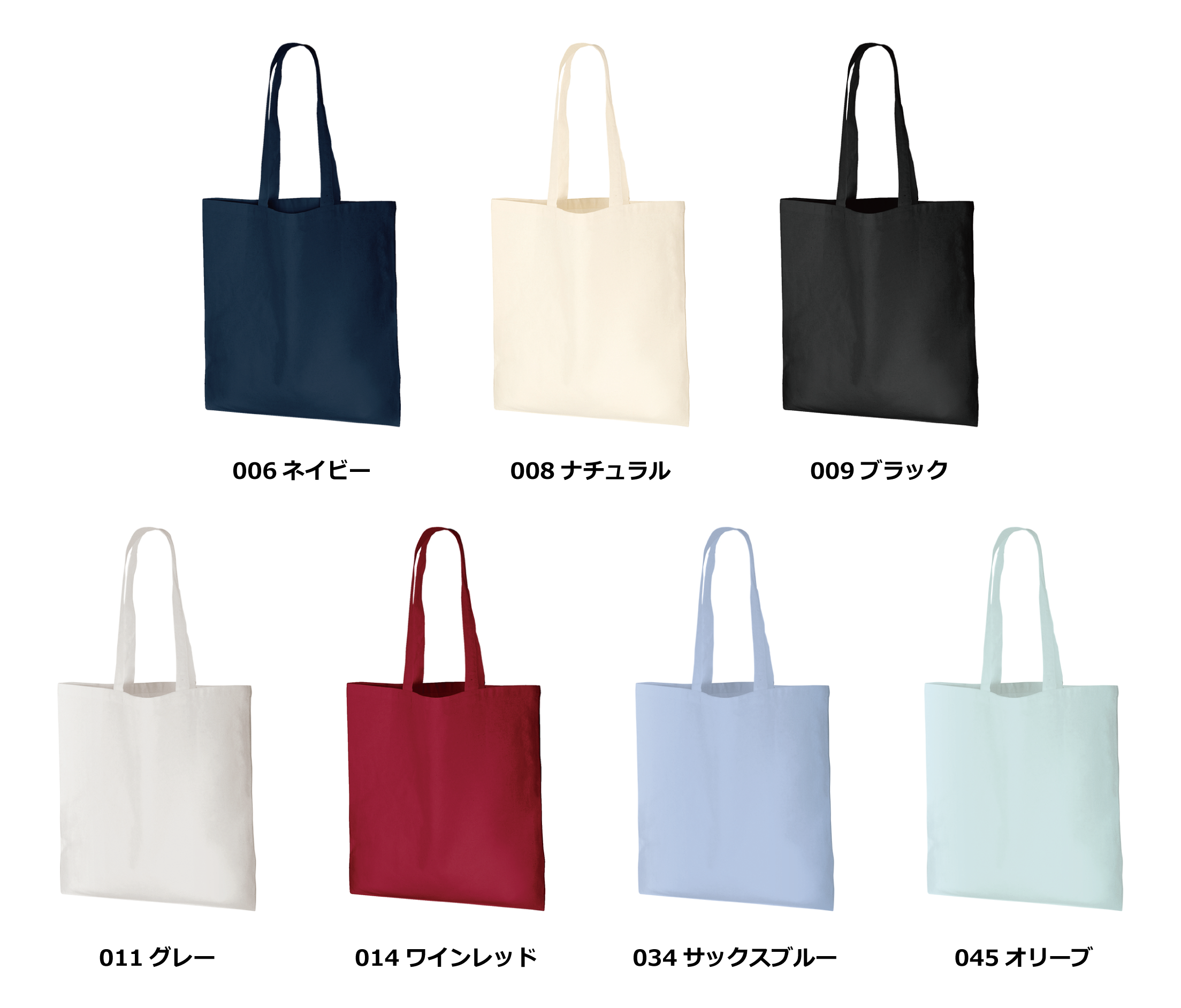 カラー見本を見る