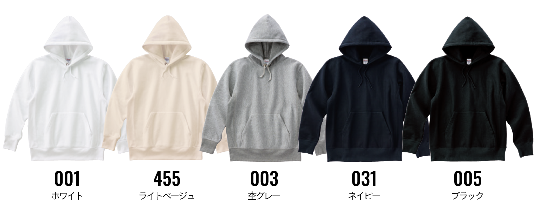 カラー見本を見る