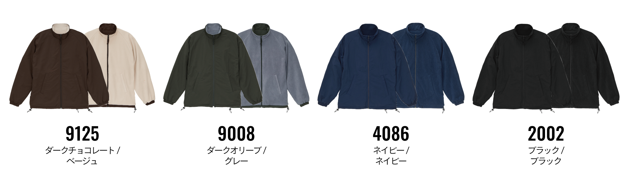 カラー見本を見る