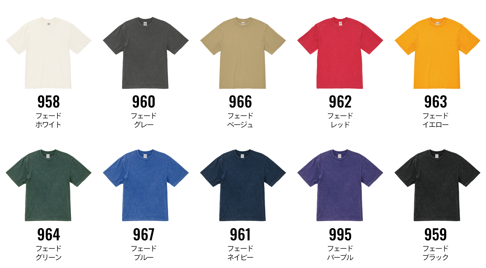 カラー見本を見る