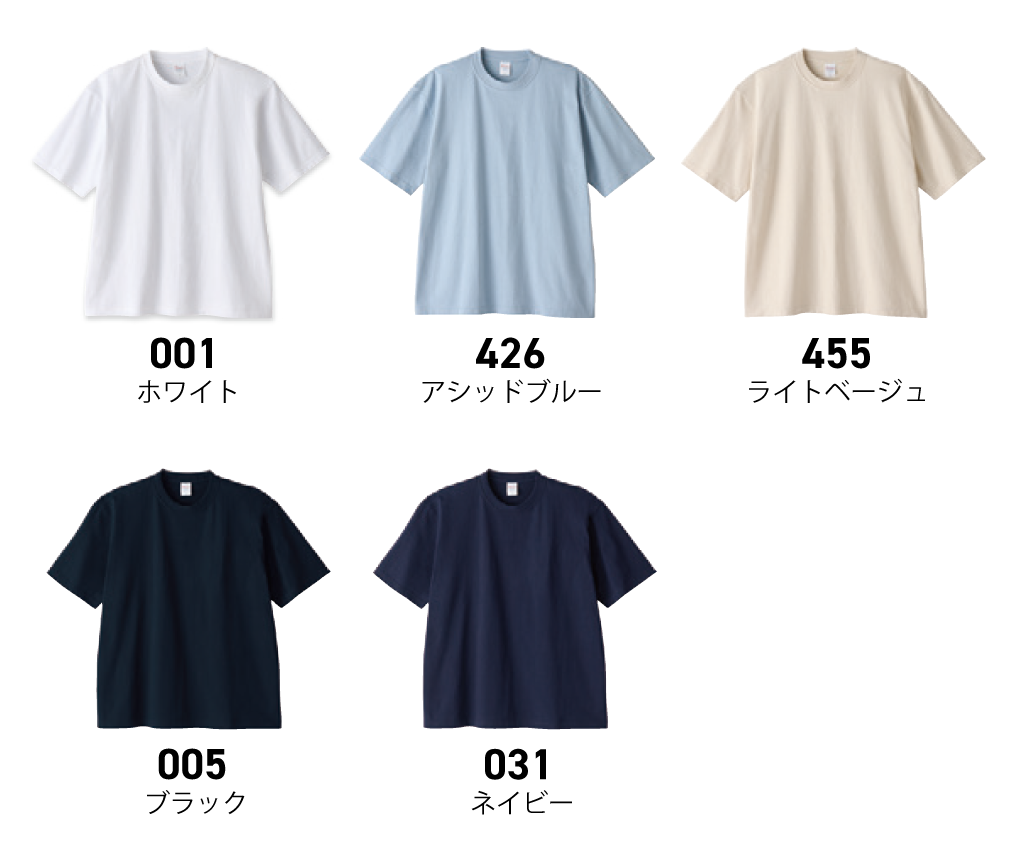 カラー見本を見る