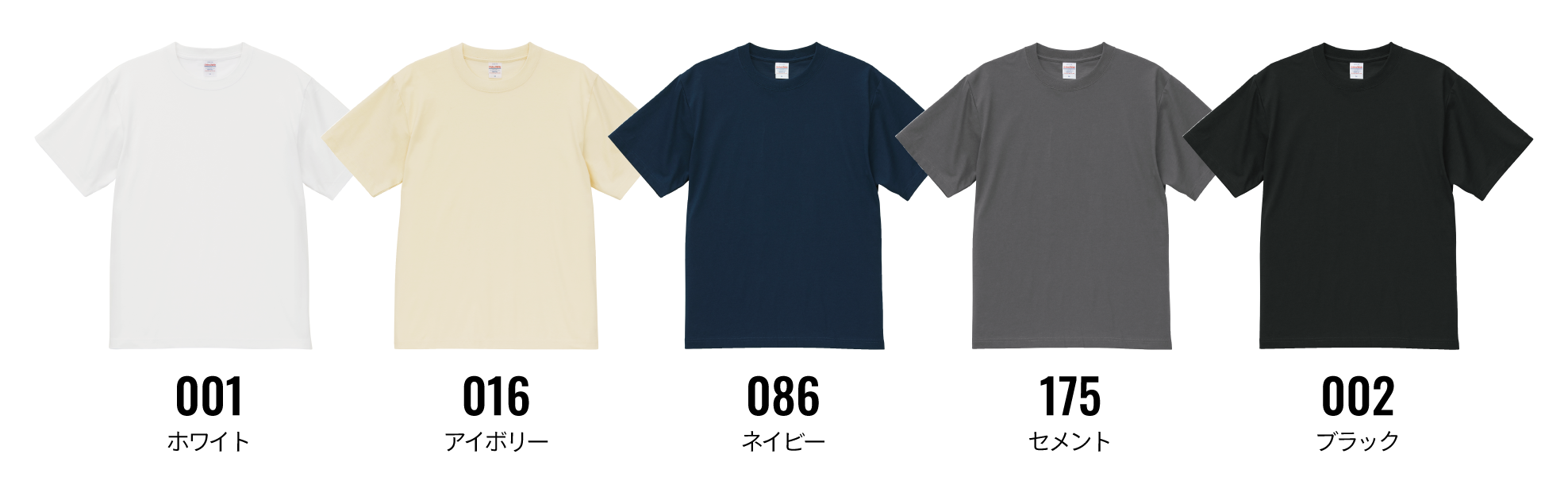 カラー見本を見る