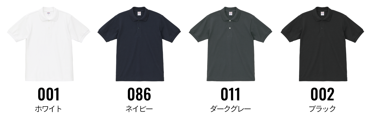 カラー見本を見る