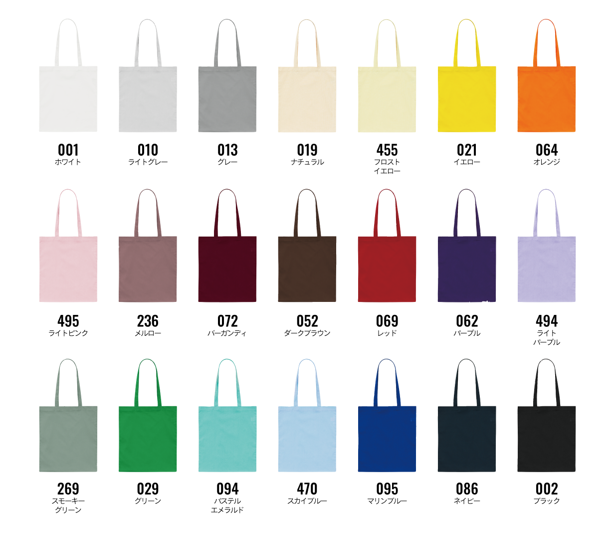 カラー見本を見る