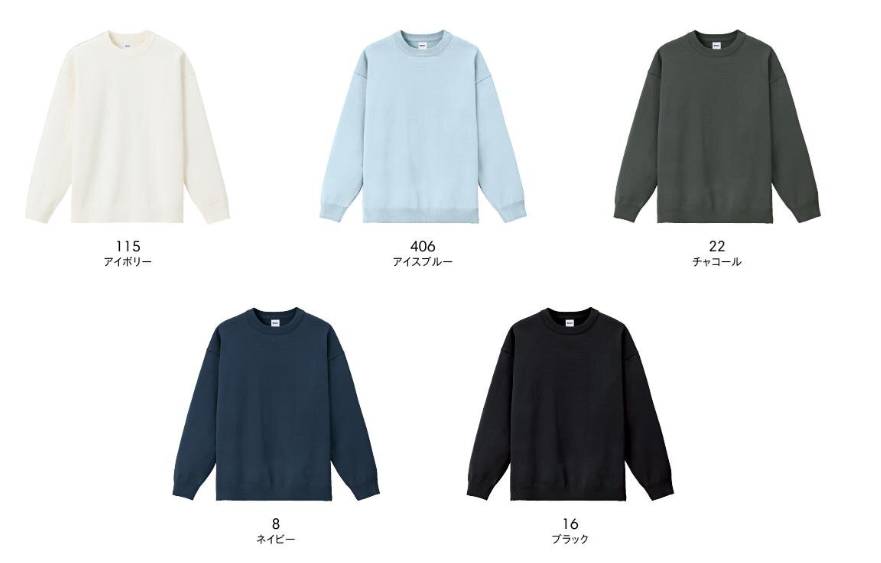 カラー見本を見る